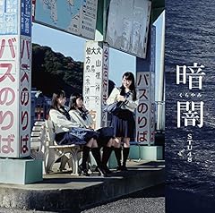 片想いの入り口