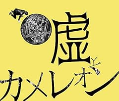 うみねこの鳴く街で