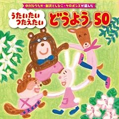 ひまわりキッズ さよならぼくたちのほいくえん 歌詞 歌ネット