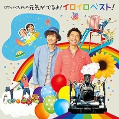 あおぞら
