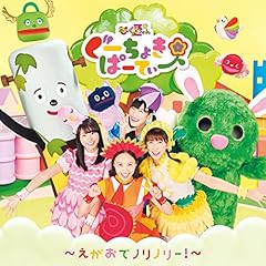 まっくらけっけっけ