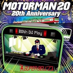 SUPER BELL”Z MOTOR MAN E235(秋葉原～南浦和) 歌詞 - 歌ネット