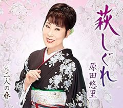 萩しぐれ