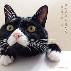 猫につけた鈴の音