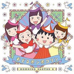 私を選んで！花輪くん