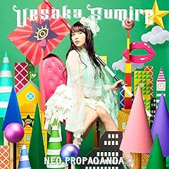 すーぱー呂布呂布ぱらだいす！