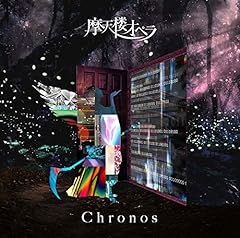 摩天楼オペラ Silence 歌詞 - 歌ネット