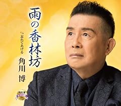 雨の香林坊