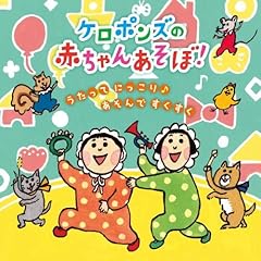 れろれろ