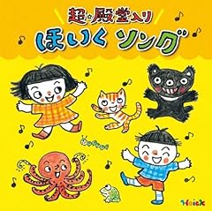 くだもの列車