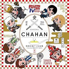 第2次月山富田城の戦い