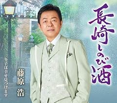 冬子は幸せ見つけます