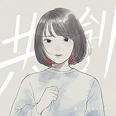 闘う門には幸来たる