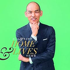 僕が僕であるために