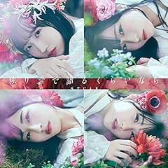 サングラスデイズ