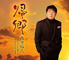 おふくろ便り
