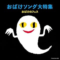 ロール・ザット・パンプキン