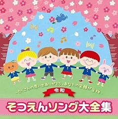 夢わかば