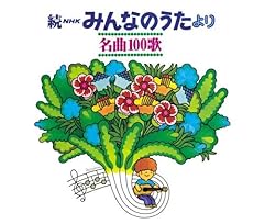 アッコちゃんの子守歌