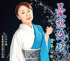 なかせ雨