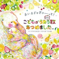 どんぐりころちゃん