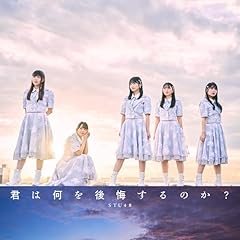 楡の木陰の下で