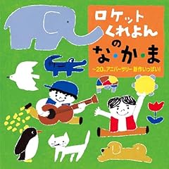 はやおしピンポーン