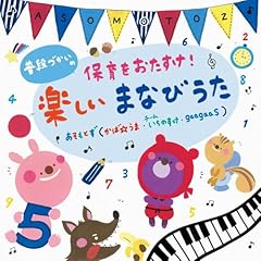 かぞえてバァ！