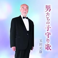 あなたの笑顔