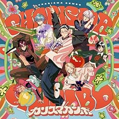ほわシャパ☆カリスマス