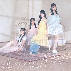 人の隣を走るな