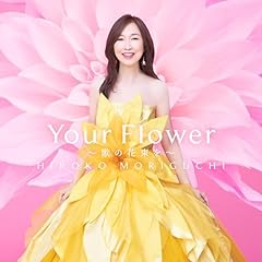 forever and ever and ever and ever.......