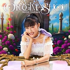 きみの世界をまもって！