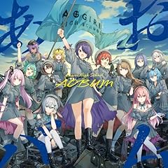 つまづきコレクション