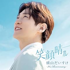 ぼよよん行進曲