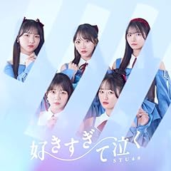 ごめんねニュートン