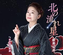 ほほ笑み街道