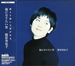your song - room493 ｜ shinohara miyako