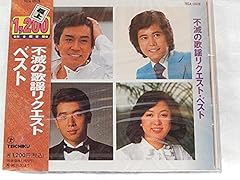 立花淳一 ホテル 歌詞 歌ネット