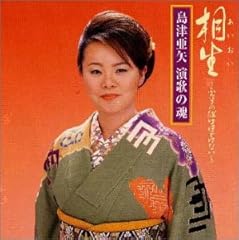 おやじ