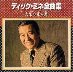 ダイナ