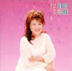 なにわの女