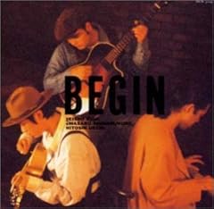 地球に生まれて