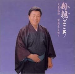 夫婦日和