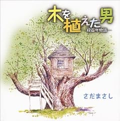誓いの言葉(Short Version) -立ち直る人々-