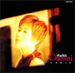 今もあなたに恋してる