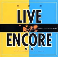 海援隊 隣り町のしのぶちゃん 歌詞 歌ネット