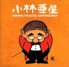 ハッスルパンチの歌