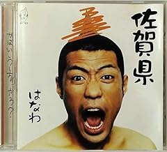 故郷