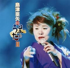 かもめの街